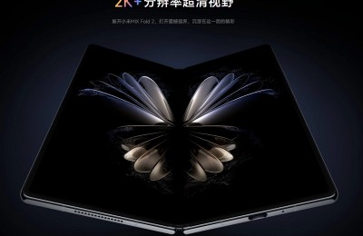 小米发布 Folder 2 折叠屏手机